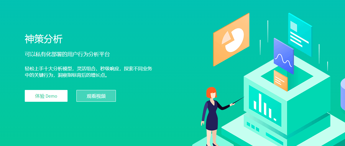 大数据分析平台哪个好？大数据检测分析的app有哪些？