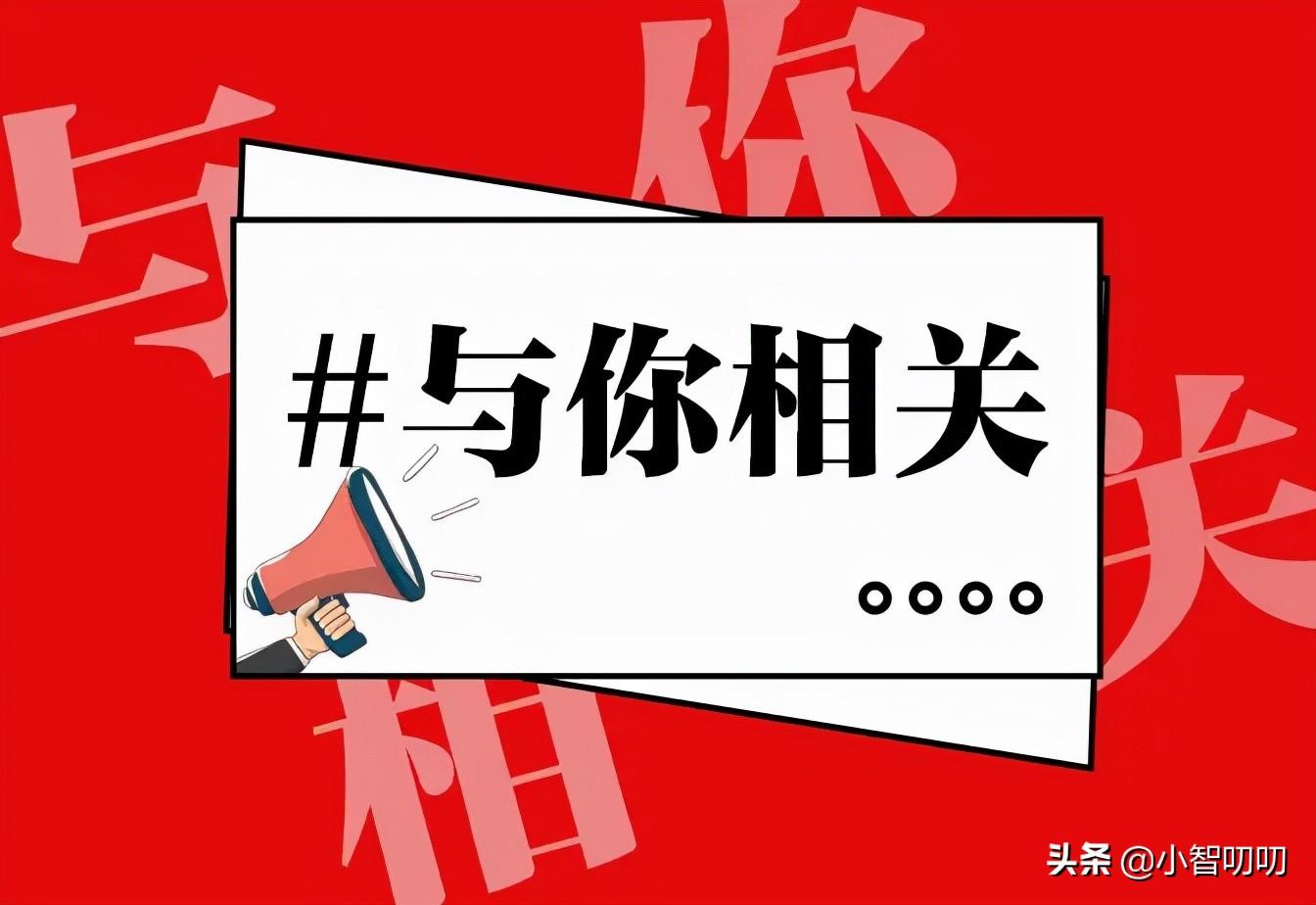 事业单位服务期是什么意思？事业编如何脱身最低服务年限？