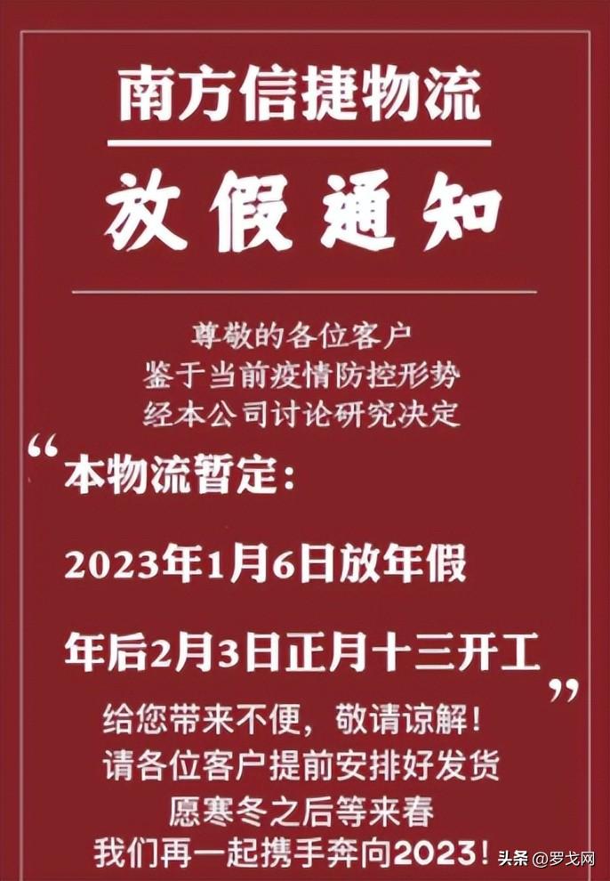 快递价格表和收费标准（2023顺丰价格明细表一览）