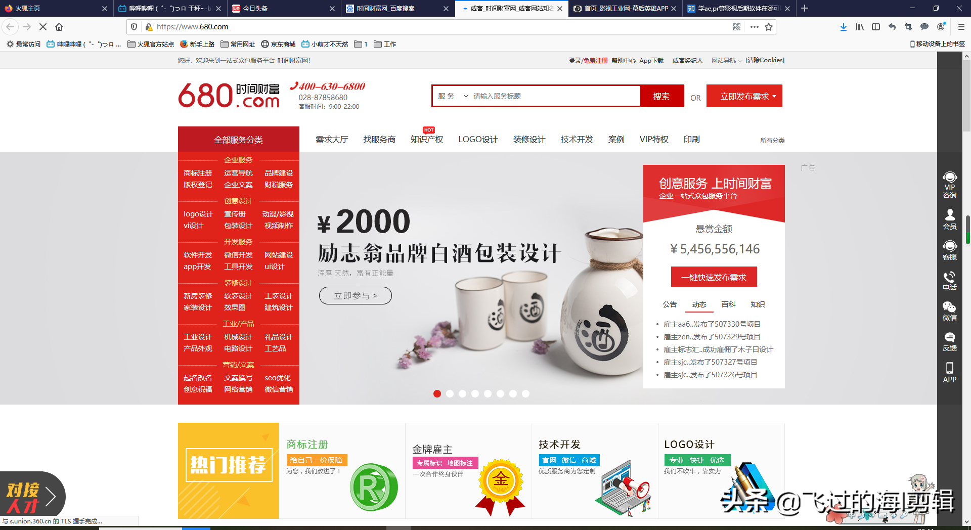 剪辑接单平台app有哪些？视频剪辑接单赚取渠道的平台推荐