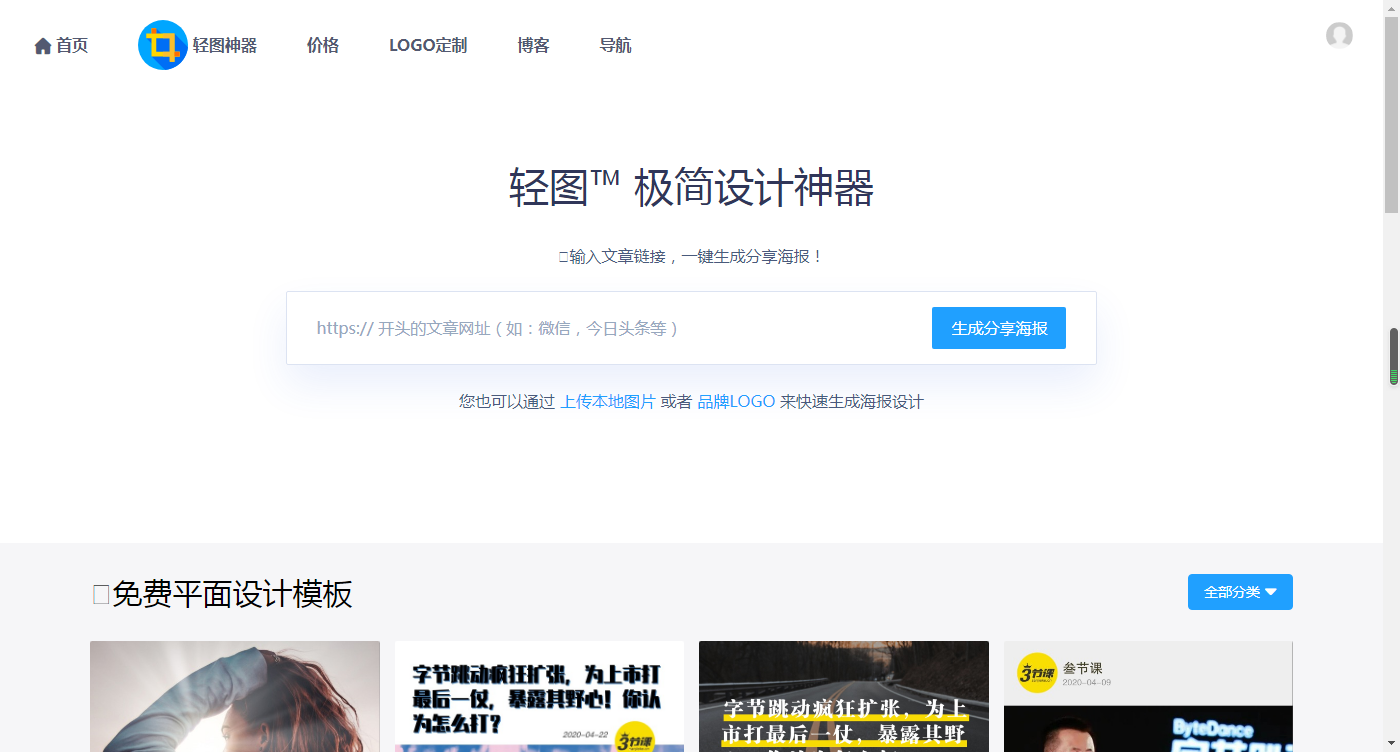 觅元素官网（觅元素官网注册流程及操作教程一览）