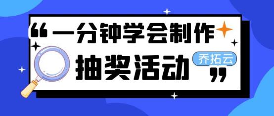 抽奖券编号怎么快速制作？分享自己制作抽奖券的详细教程