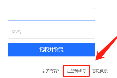 什么是企鹅号？企鹅号注册流程及平台介绍