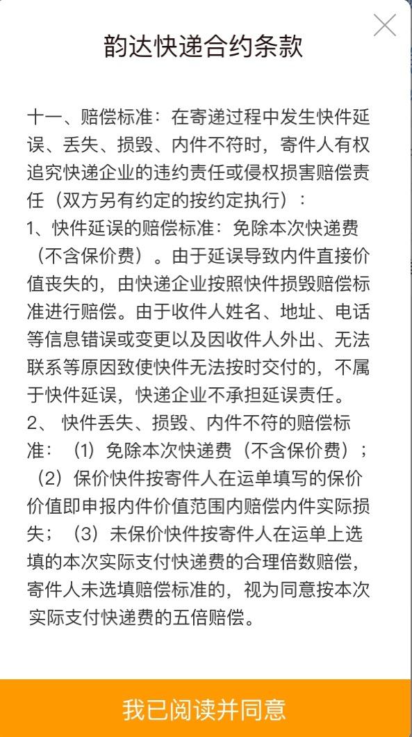 12305为什么打不通？12305投诉必须满7天才可以吗？