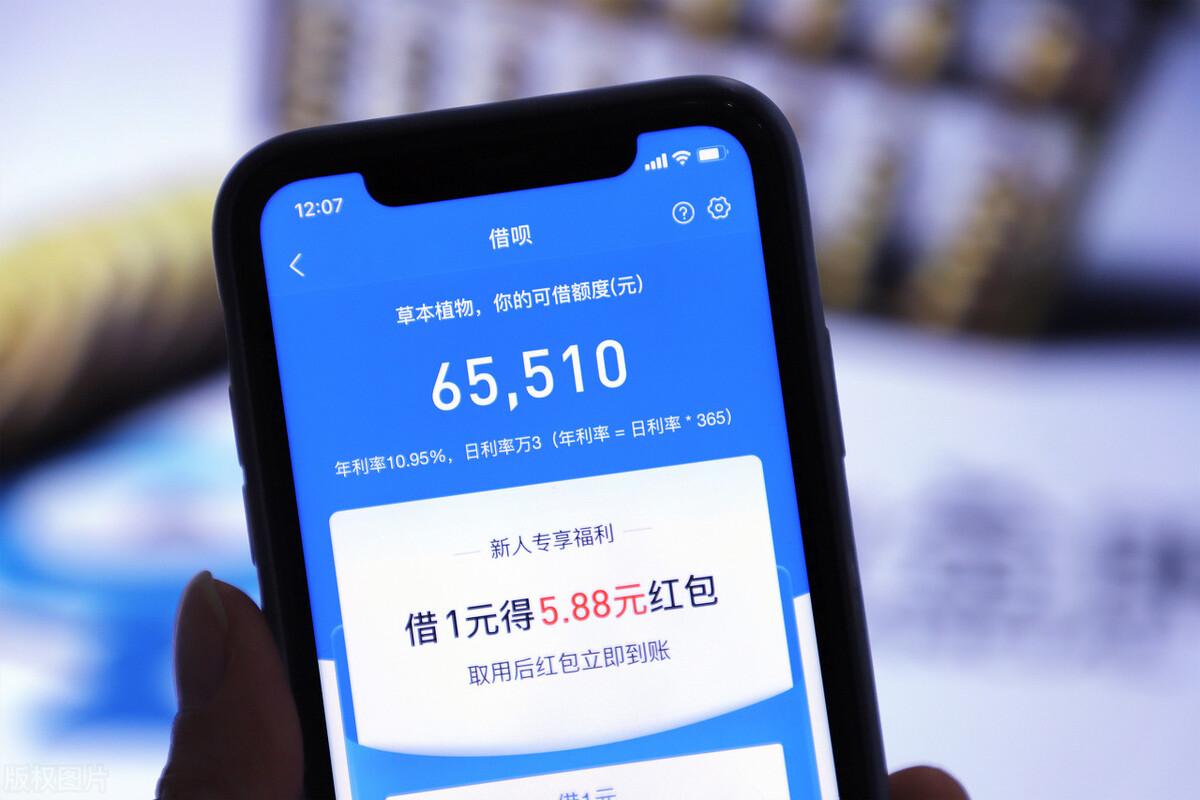 借呗影响征信记录吗？支付宝借呗无力还款最佳处理方法