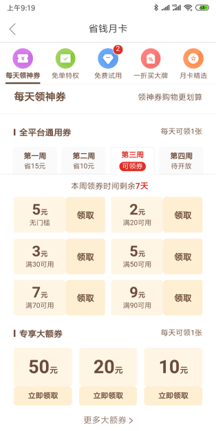 闲鱼法庭一般更偏向于买家还是卖家？闲鱼平台商品交易秘籍