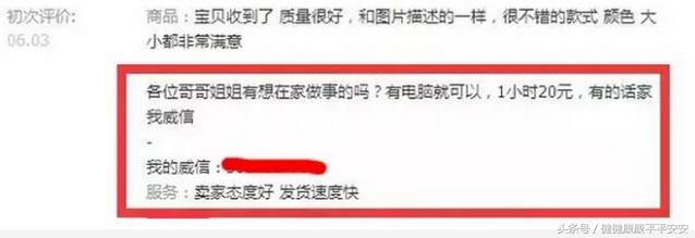 淘客群怎么精准拉人？淘客快速引流的十大技巧