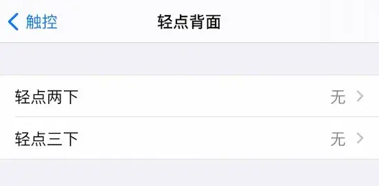 淘宝复制口令不弹出来（苹果手机复制淘宝店铺口令不弹出来原因分享分析）