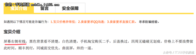 闲鱼验机中心在哪？闲鱼平台验机是寄到哪里验机？