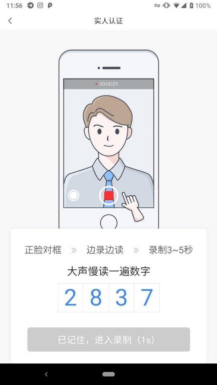 闲鱼租房常见骗术有哪些？闲鱼租房如何交易付款？