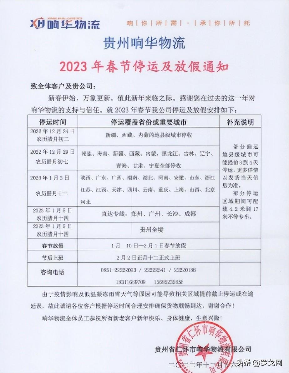 快递价格表和收费标准（2023顺丰快递收费价格表一览）