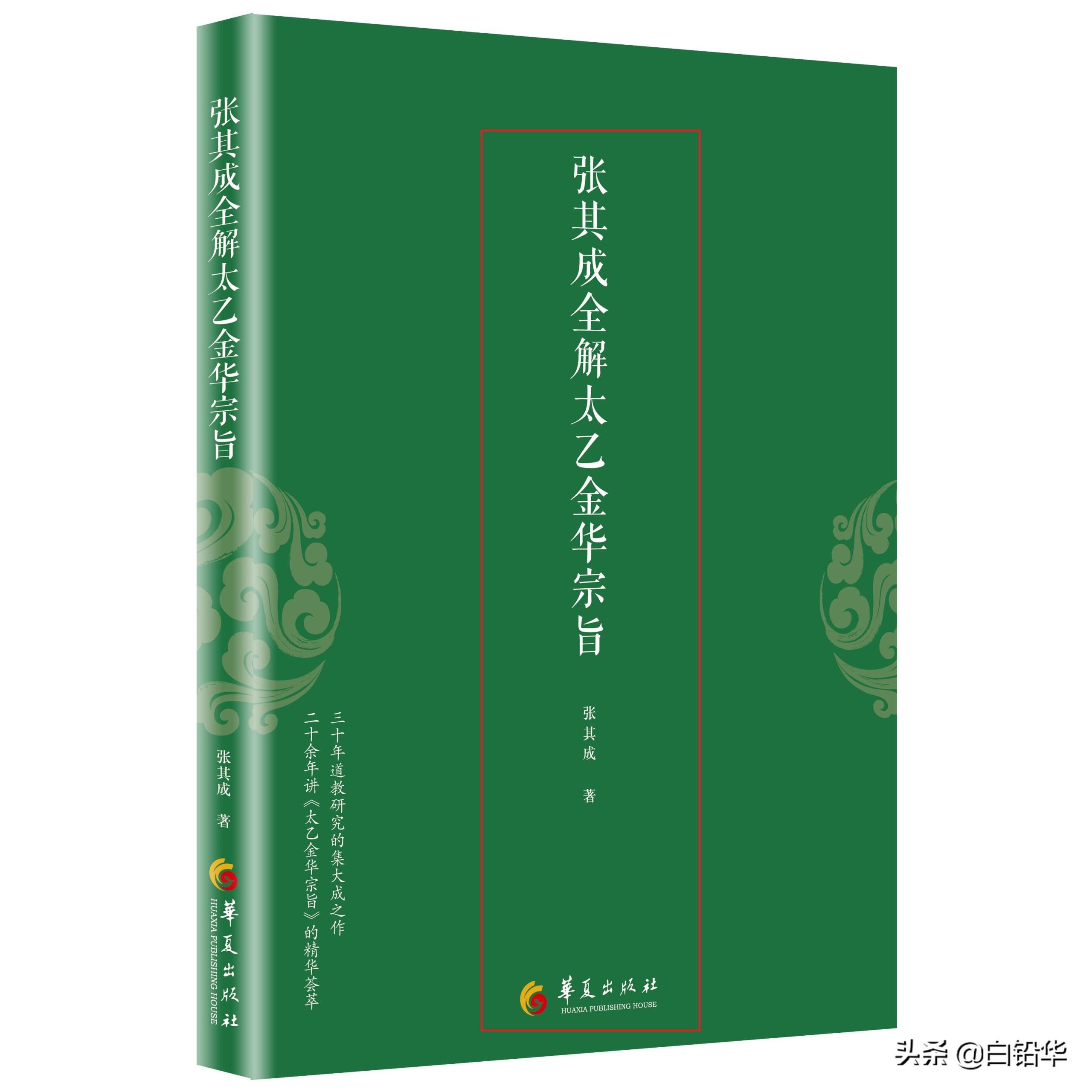 中图网的书是正版吗？怎么查看书籍是不是正版？