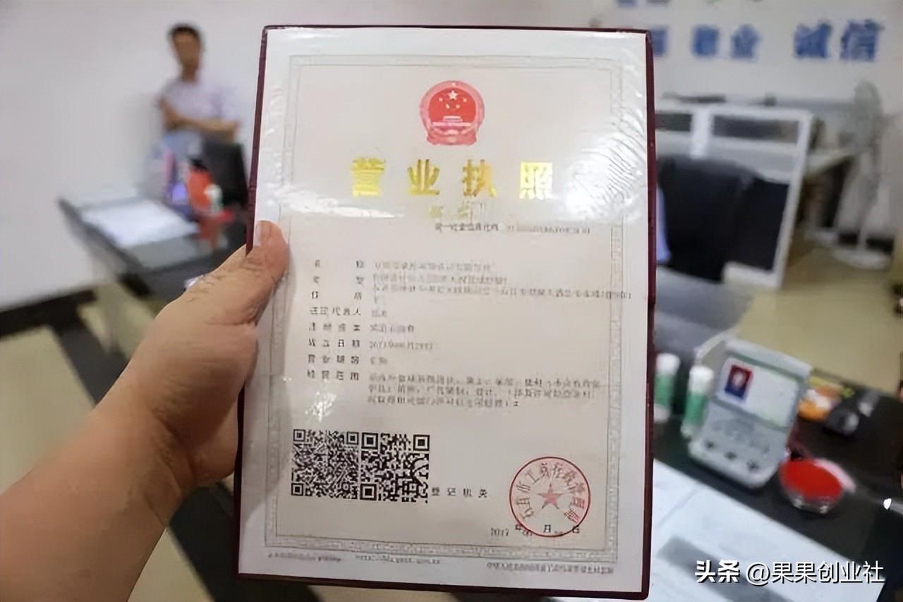 营业执照办理网上申请多少钱？网上申请个人营业执照网站介绍