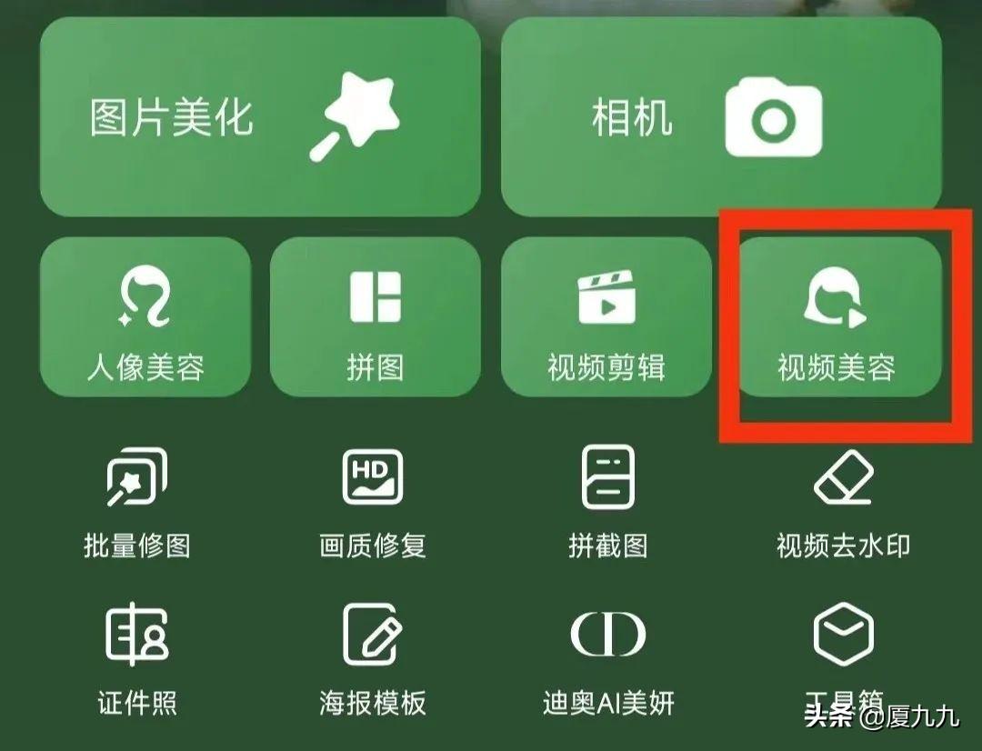 手机怎拍视频？揭秘用手机拍摄高清有创意的视频技巧