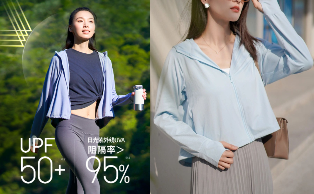 焦下和蕉内是一家吗？日本蕉下和焦内防晒衣的区别是什么？
