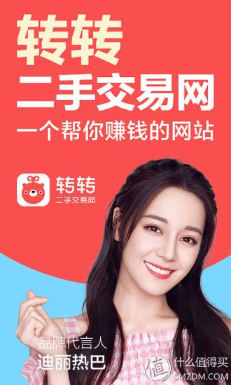 二手闲置物品交易网介绍（个人二手闲置物品出售平台推荐）