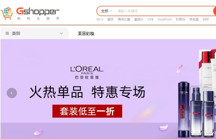 品牌正品上哪个网站？分享几个网购达人最喜欢的购物网站