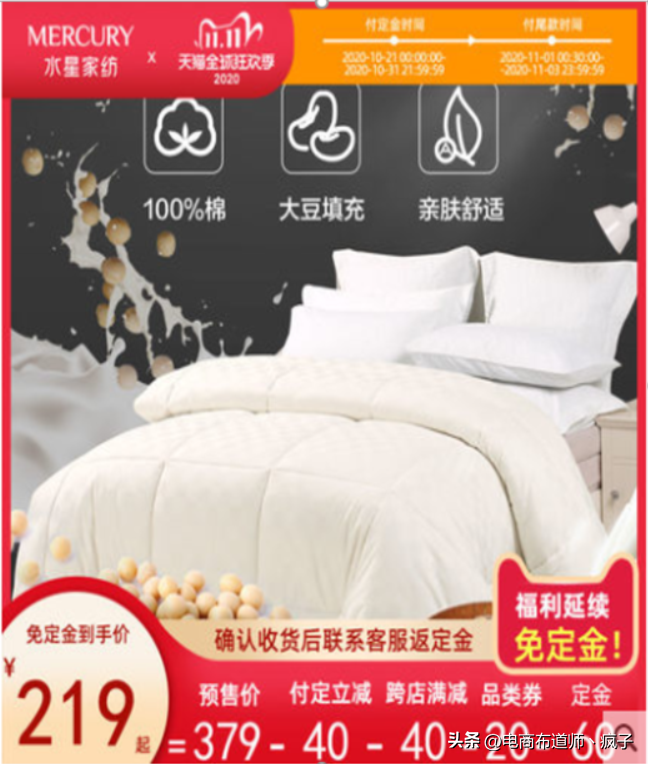 天猫双十一活动策划方案（2023天猫双十一策划方案模板大全）