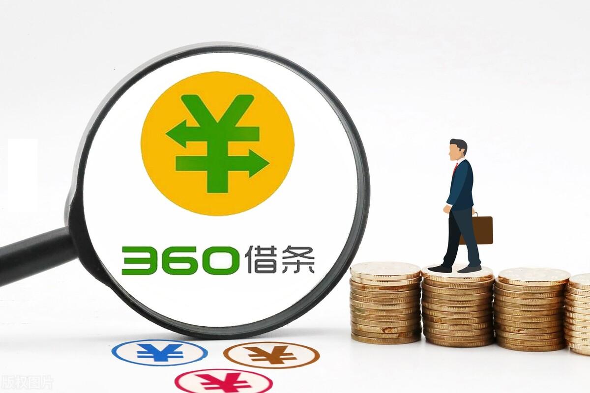 安逸花借钱可靠吗？有哪些正规可靠的贷款平台吗？