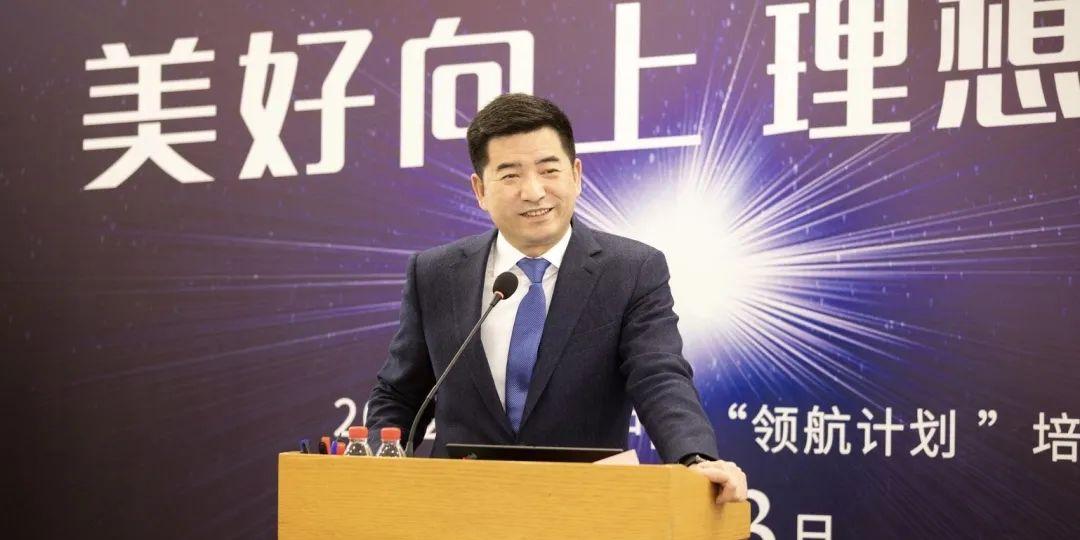 领航计划什么意思？领航计划与领航未来的联系是什么？