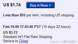 ebay代购网站（ebay代购流程及费用介绍）