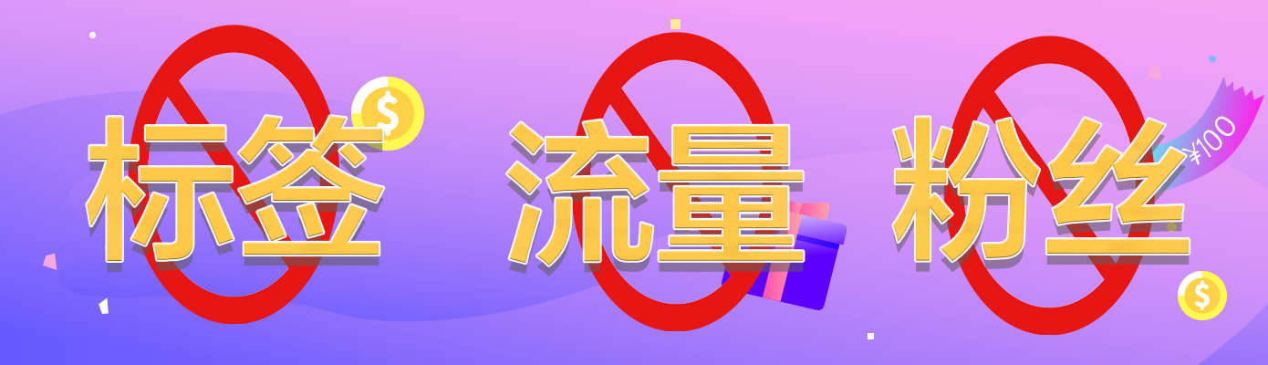 官方认证是什么意思？抖音短视频个人官方认证有哪些好处呢？