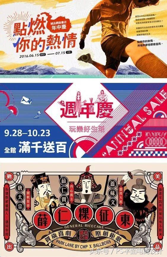 电商banana图是什么意思？分享设计交流电商Bananer的方法与技巧
