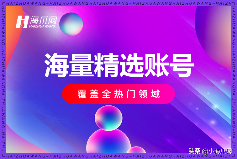 卖快手号的正规交易平台？2023快手号出售价格表一览