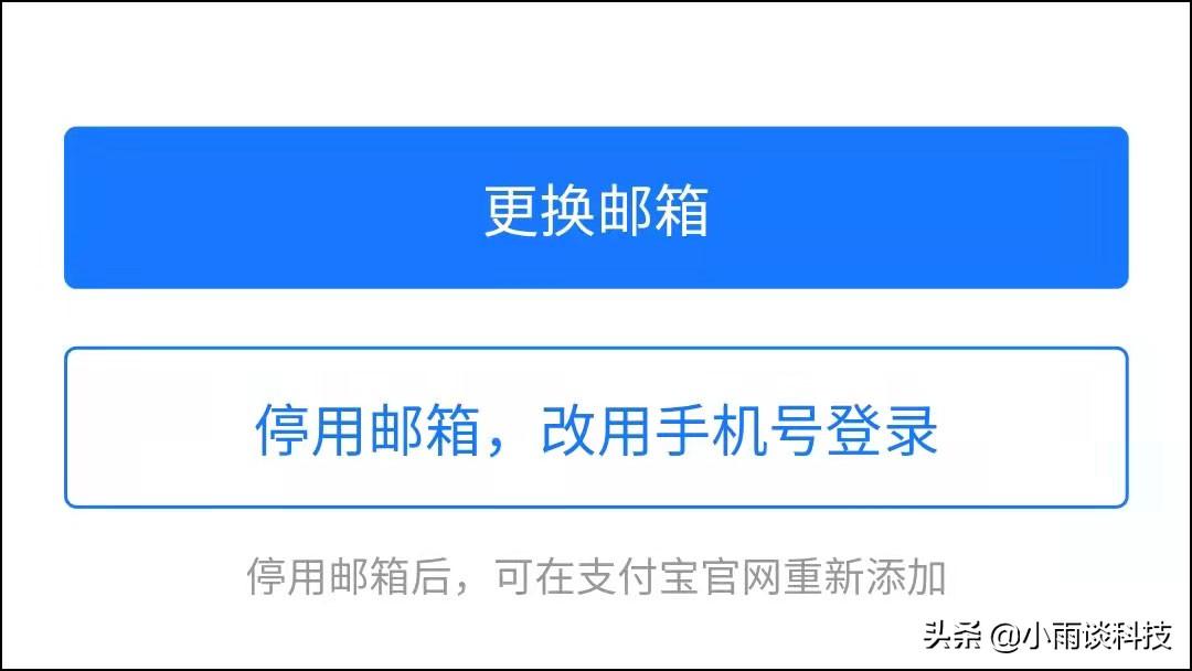 支付宝账户注册有哪些方式？支付宝支付账户功能的开通和修改办法