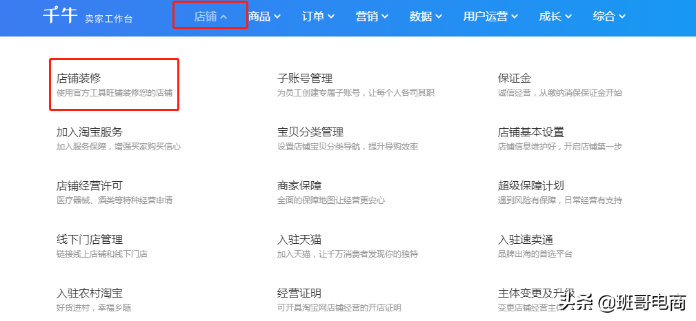 试用中心选择后优惠几个小时失效？淘宝试用中心规则表一览