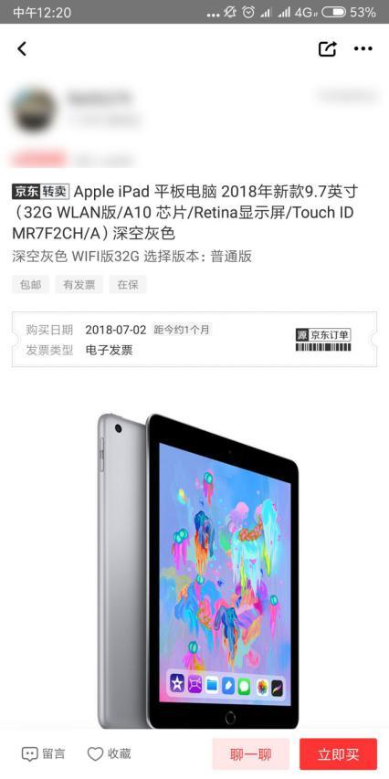 闲鱼租房常见骗术有哪些？闲鱼租房如何交易付款？