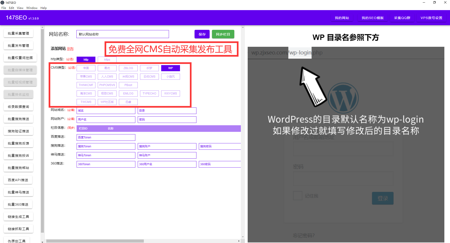 提升关键词排名软件哪家好？seo关键词网站排名软件推荐