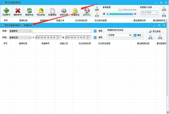 京东怎么查订单号？解析京东订单号生成规则