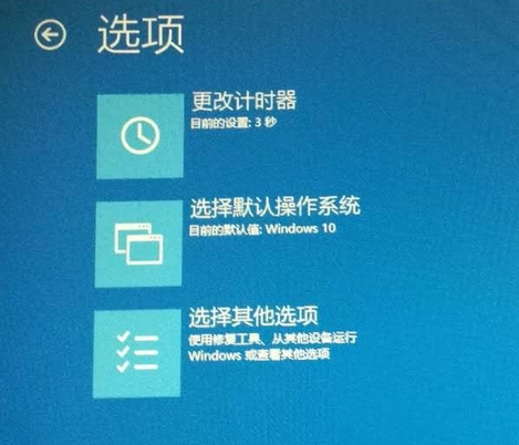 电脑显示设置打不开怎么办？win10系统不能设置默认打开方式