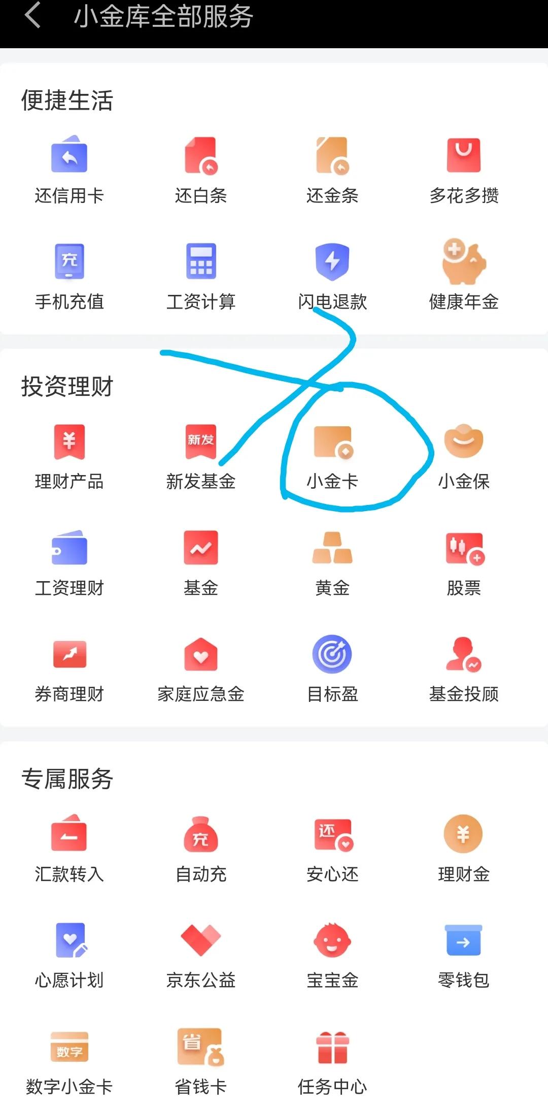 注册银行卡需要准备什么？2023年银行卡最新政策及办理方式