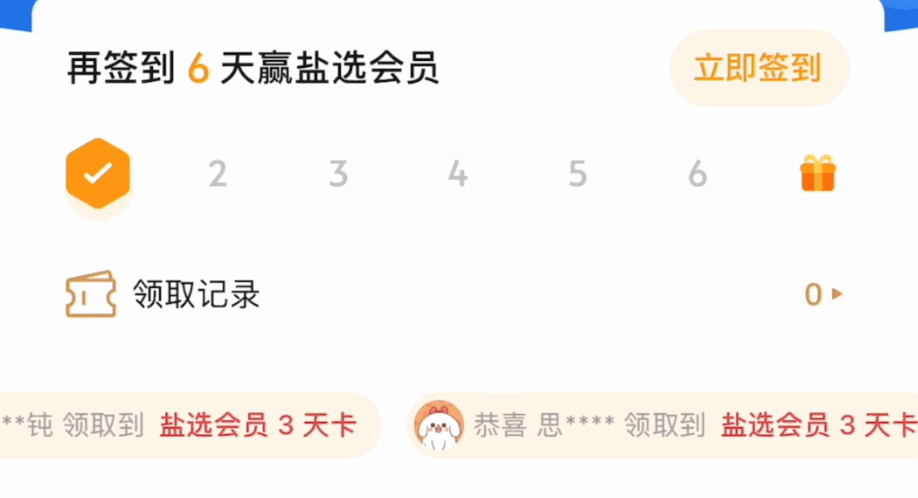 中奖记录轮播的作用？解析中奖图片轮播图的四个作用
