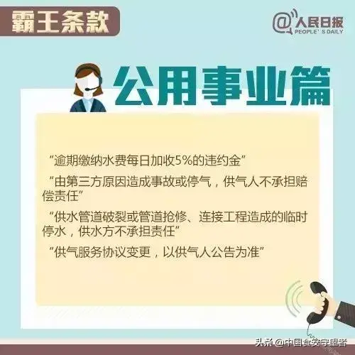 打假日为什么是315？带你了解消费者享受哪些权利如何维权？