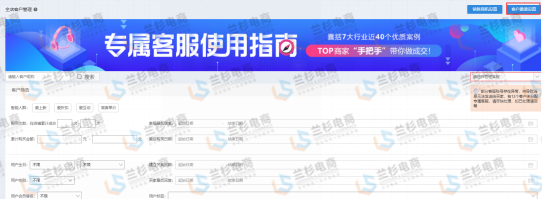 淘单单客户质量怎么样？解析淘宝如何提高客户的满意度