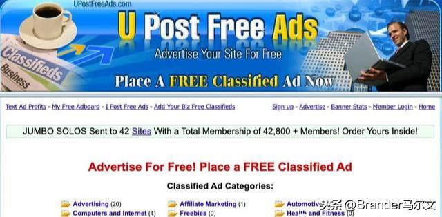 免费推广网站地址有哪些?盘点40个可以免费发布广告的国外网站