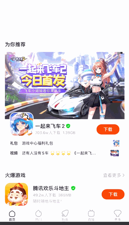 中奖记录轮播的作用？解析中奖图片轮播图的四个作用