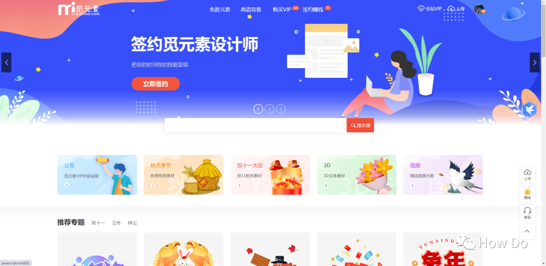 花瓣网免费素材图库（推荐几个高质量免费花瓣视频特效素材库）