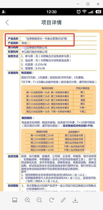 变现能力指标是什么？固定收益类资产包括哪些？