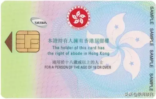 港澳台身份证号码格式（正确填写香港身份证的格式模板大全）