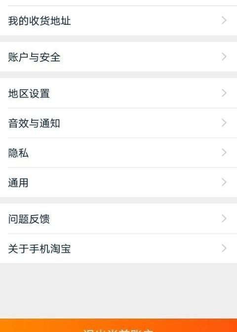 淘宝怎么申诉才能成功？淘宝账号违规怎么申诉几率大？