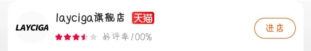 明星的淘宝店铺有哪些？
