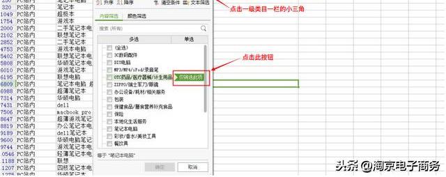 top20万词表官网下载（淘宝20万词表使用教程分享）