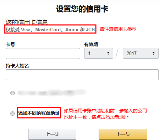 亚马逊中国官网入口（跨境电商亚马逊的开店指南及常见问题解答）