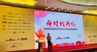 搜索词排行榜前十名（百度话题关键词搜索量排名前十位热词推荐）