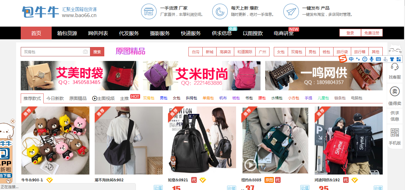 台州开山网批发网站官网（盘点开山网注册流程及条件）