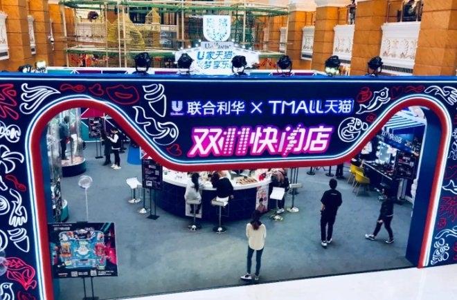 双十一促销活动方案策划（如何在双十一有效策划线下实体店促销活动）
